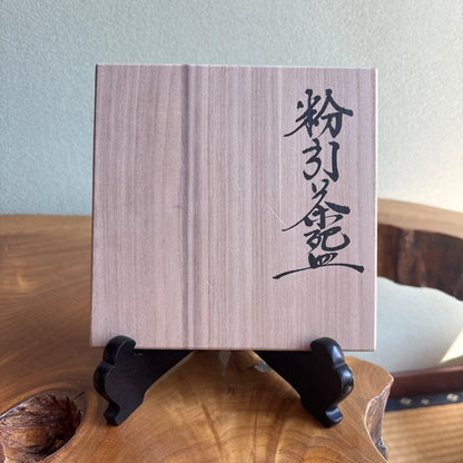 Kohiki Chawan by Yanase Katsushige, Hagi-Style Tea Bowl, Kubayashi Kiln, Signed Tomobako