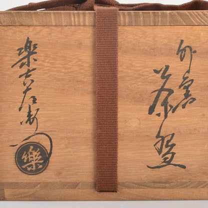 Kuro-Raku Chawan by Raku Kichizaemon — Black Raku Tea Bowl with Signed Tomobako and Shifuku