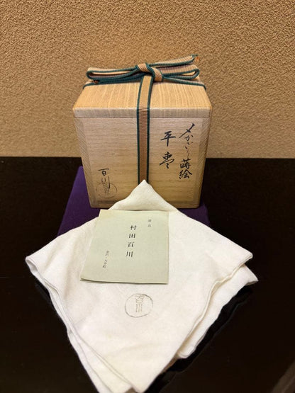 Murata Hyakusen Kaga Maki-e Hira-Natsume 'Shimekazari' - Gold Lacquer Tea Caddy