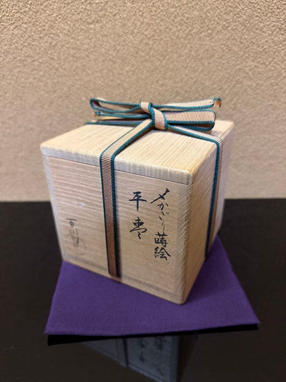 Murata Hyakusen Kaga Maki-e Hira-Natsume 'Shimekazari' - Gold Lacquer Tea Caddy