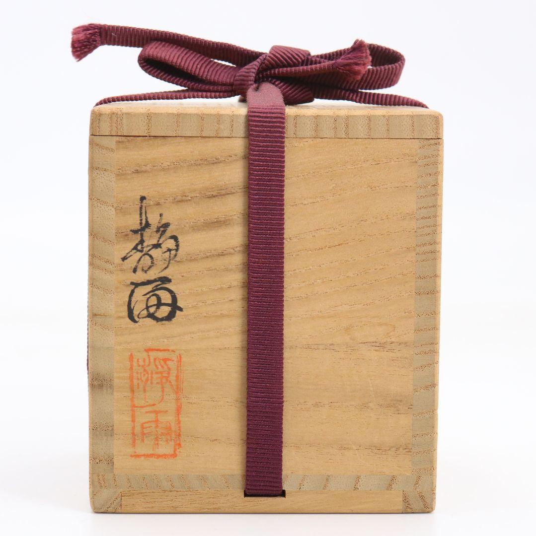 Fujiwara Seisuke (Seiu) — Rokaku Sansui Chinkin Natsume, Tame-Nuri