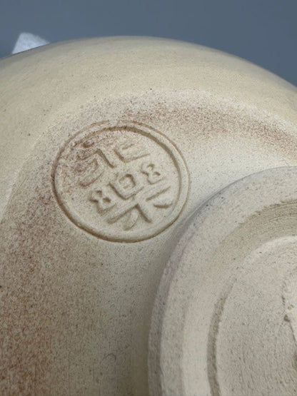 Kyoto-yaki Adonis Blossom Matcha Bowl by Eiraku Zengoro, Kyosei Art
