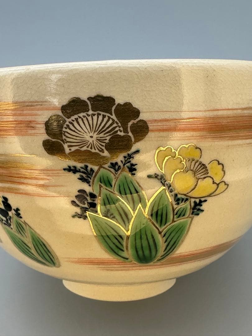 Kyoto-yaki Adonis Blossom Matcha Bowl by Eiraku Zengoro, Kyosei Art