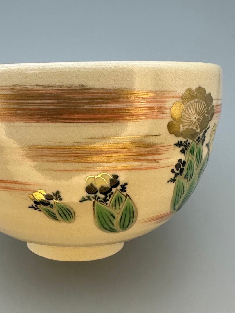 Kyoto-yaki Adonis Blossom Matcha Bowl by Eiraku Zengoro, Kyosei Art