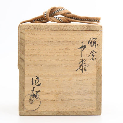 Kamakura-bori Chrysanthemum Chu-Natsume by Tanaka Kenchi - Carved Lacquer Tea Caddy