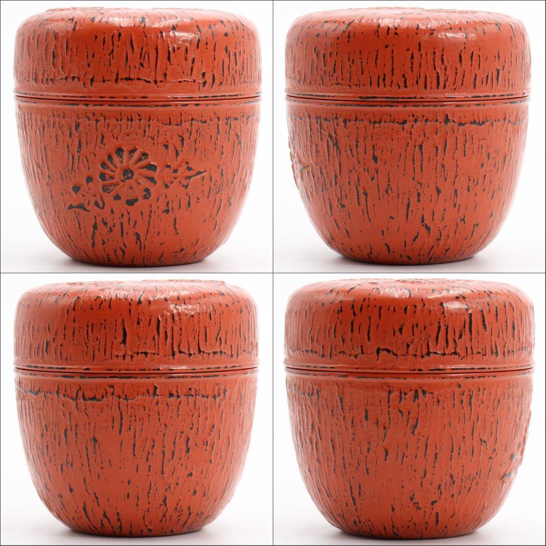 Kamakura-bori Chrysanthemum Chu-Natsume by Tanaka Kenchi - Carved Lacquer Tea Caddy