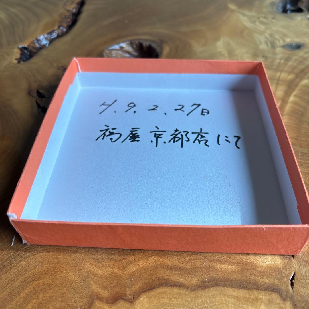Small Aka-Raku Red Raku Chawan with Raku Seal — Compact Japanese Tea Bowl in Red and Black Glaze