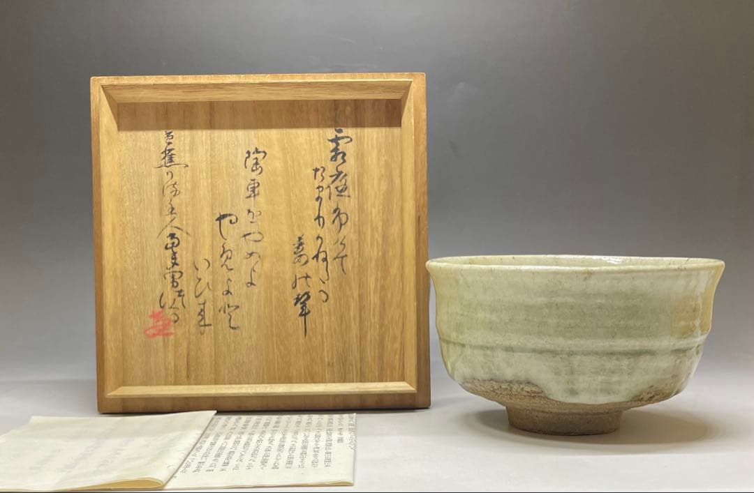 Iga Ware Chawan by Kikuyama Tonenoo | Mie Cultural Property Ash Glaze Tea Bowl
