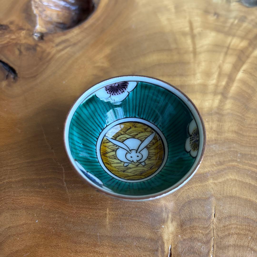 Kutani Guinomi 'Tama-Usagi' — Moon Rabbit Sake Cup by Tetsuji, Tomobako