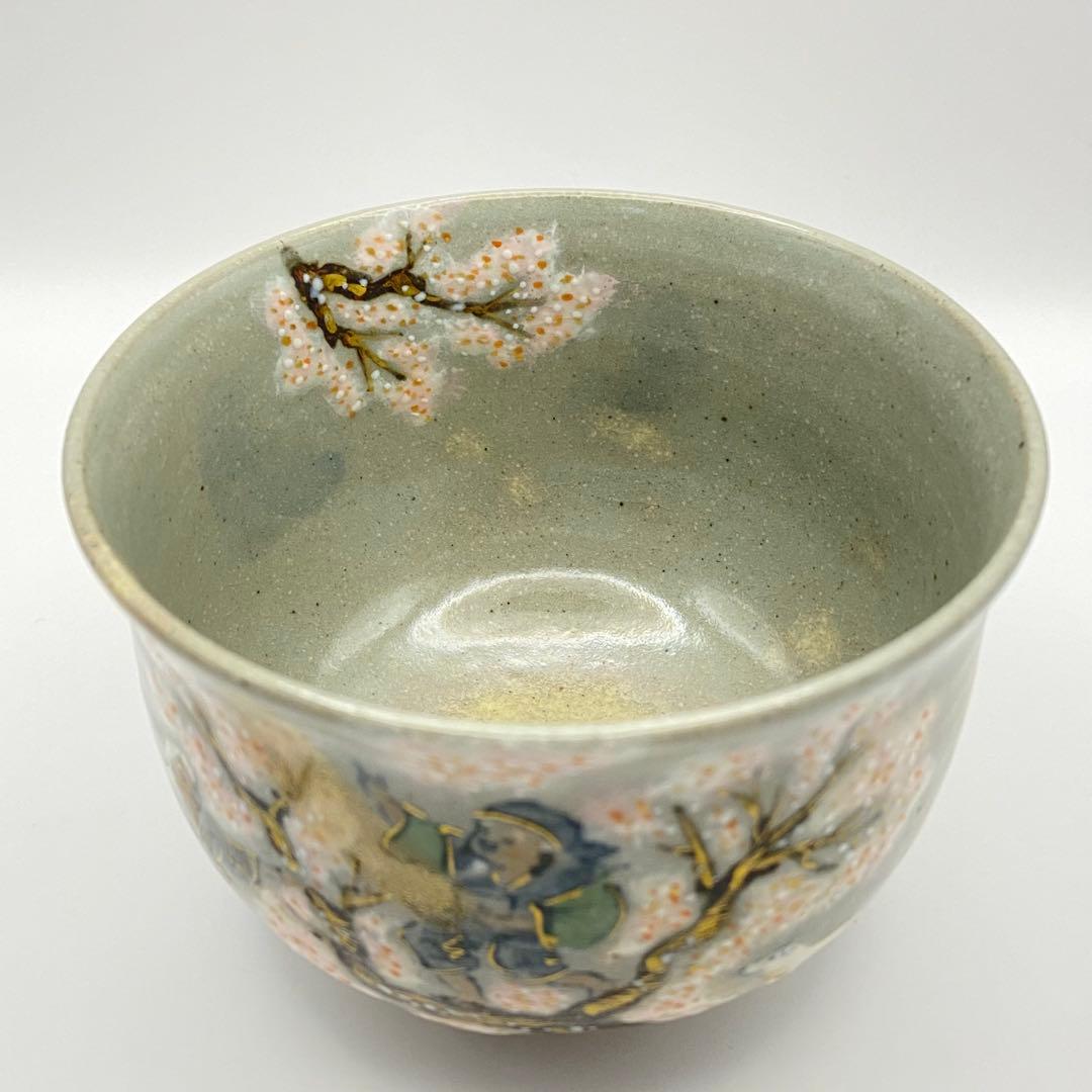 Hanasaka Jiisan Bowl by Terao Tozo – Kenzan Style Chawan – Sakura Art – Japan