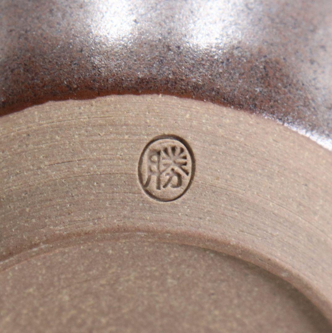 Katatsuki Tea Caddy After the Famous 'Hatsuhana' — Shoryuji Kiln, with Silk Shifuku & Tomobako
