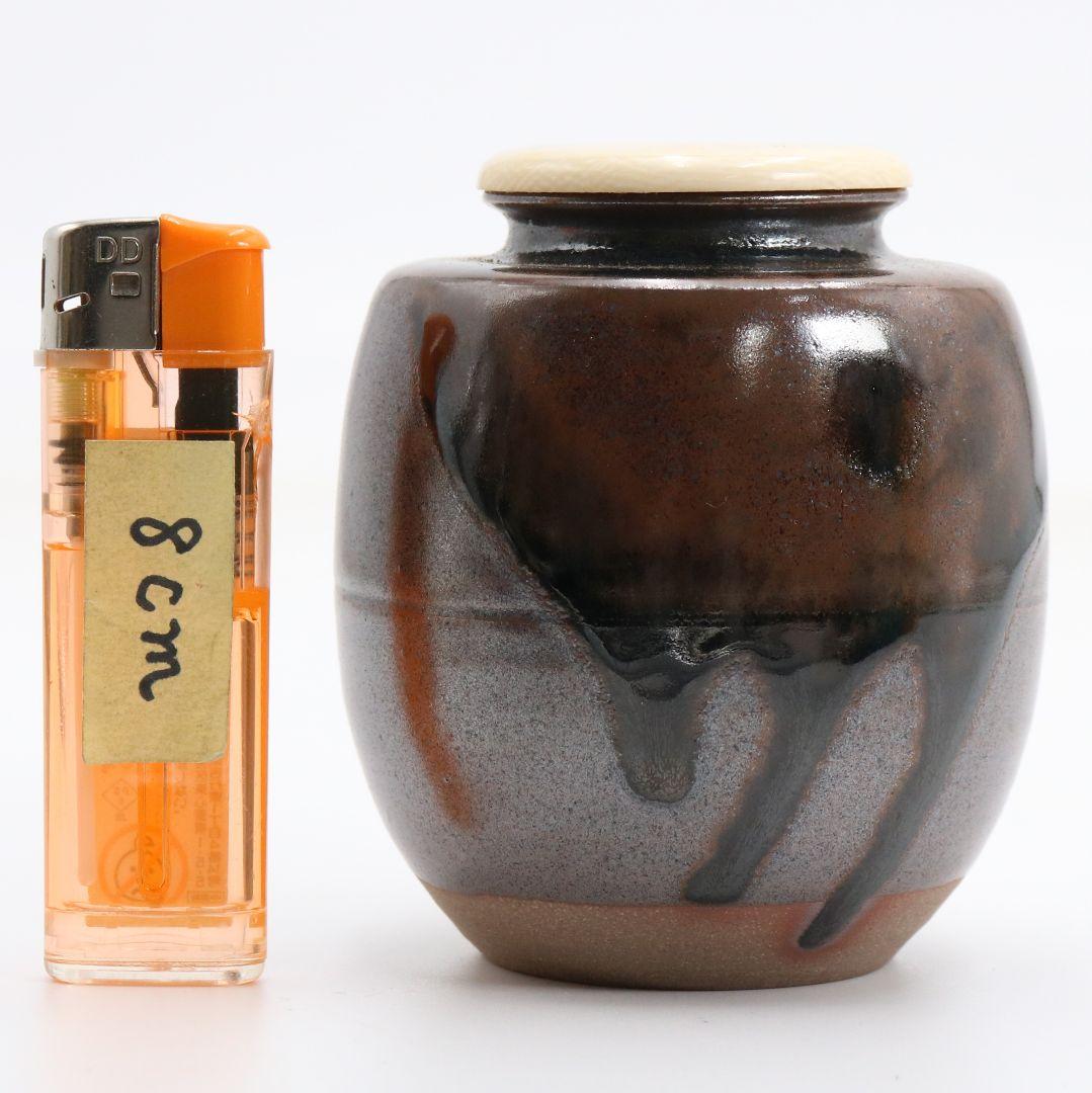 Katatsuki Tea Caddy After the Famous 'Hatsuhana' — Shoryuji Kiln, with Silk Shifuku & Tomobako