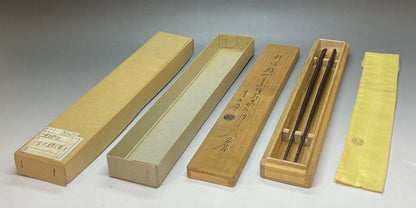 Iron Kazari Hibashi Fire Chopsticks by Kimura Seigoro - Rikyū-gonomi Tea Ceremony