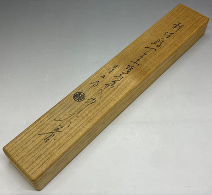 Iron Kazari Hibashi Fire Chopsticks by Kimura Seigoro - Rikyū-gonomi Tea Ceremony