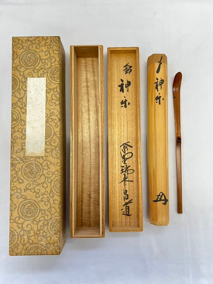 Chashaku Tea Scoop 'Kagura' (Sacred Dance) by Maeda Shodo — Daitoku-ji Zuiho-in