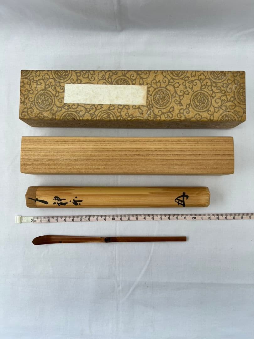 Chashaku Tea Scoop 'Kagura' (Sacred Dance) by Maeda Shodo — Daitoku-ji Zuiho-in