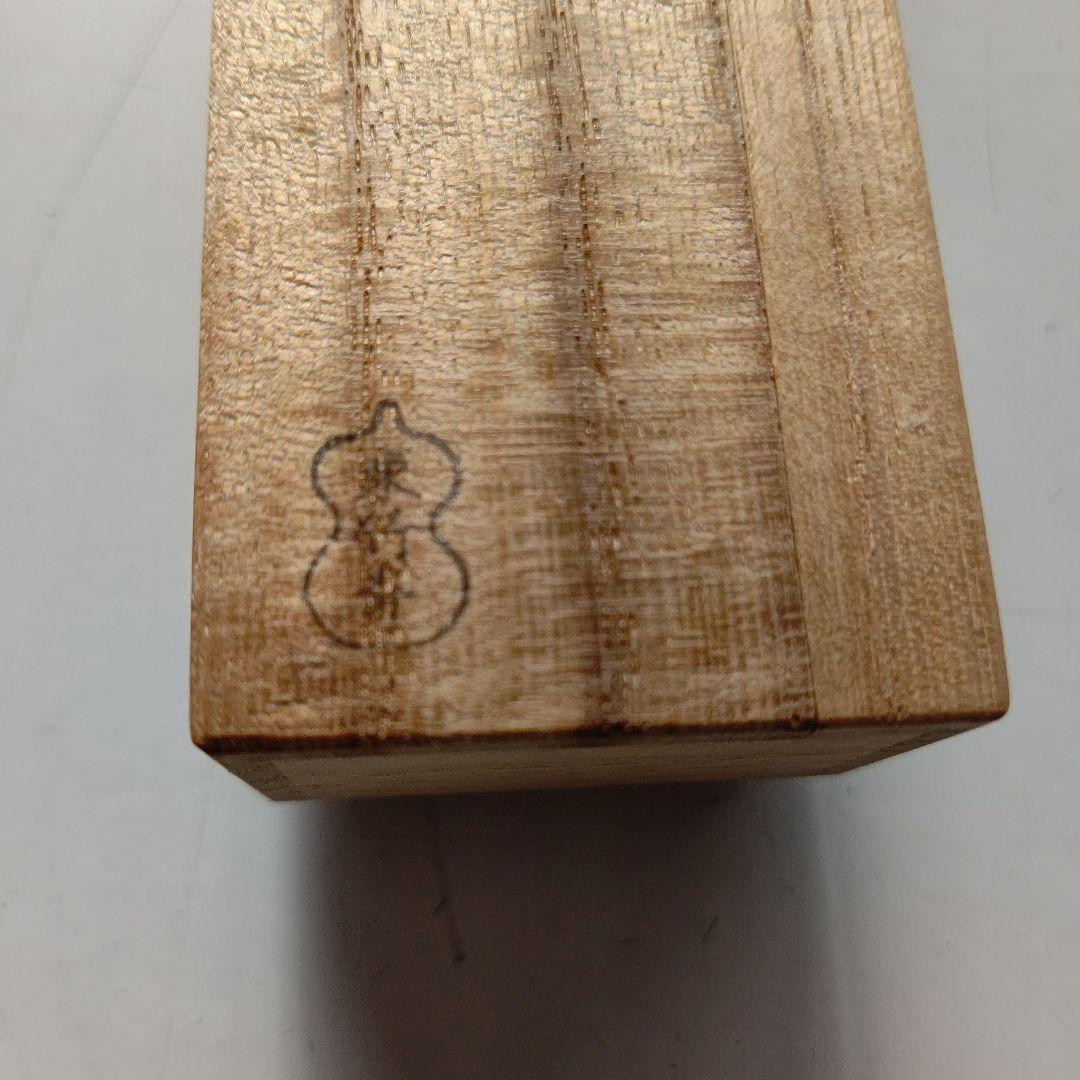Chashaku Tea Scoop 'Kagura' (Sacred Dance) by Maeda Shodo — Daitoku-ji Zuiho-in