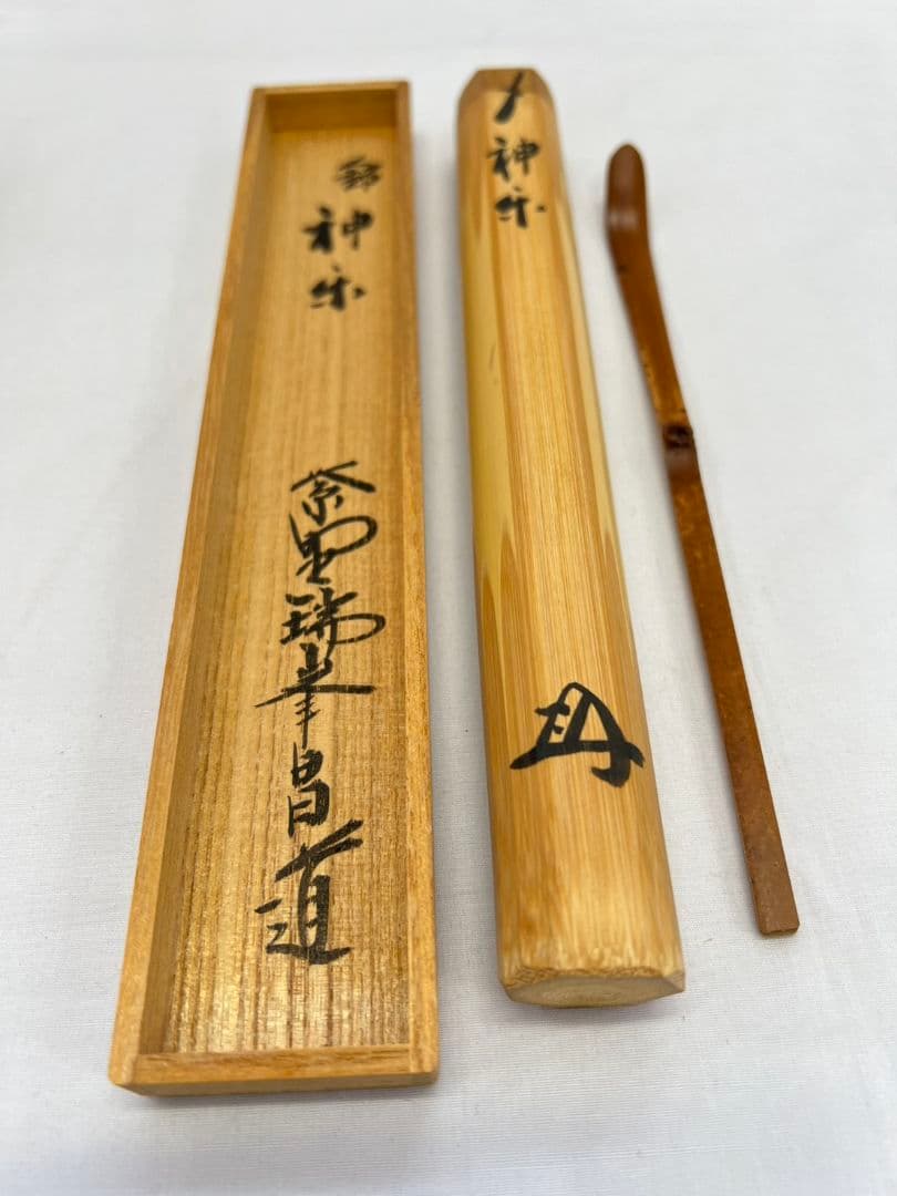 Chashaku Tea Scoop 'Kagura' (Sacred Dance) by Maeda Shodo — Daitoku-ji Zuiho-in