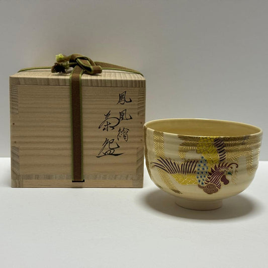 Awata-yaki Phoenix Tea Bowl by Yasuda Hiroto — Kagiya Kiln Gold Houou Chawan with Tomobako