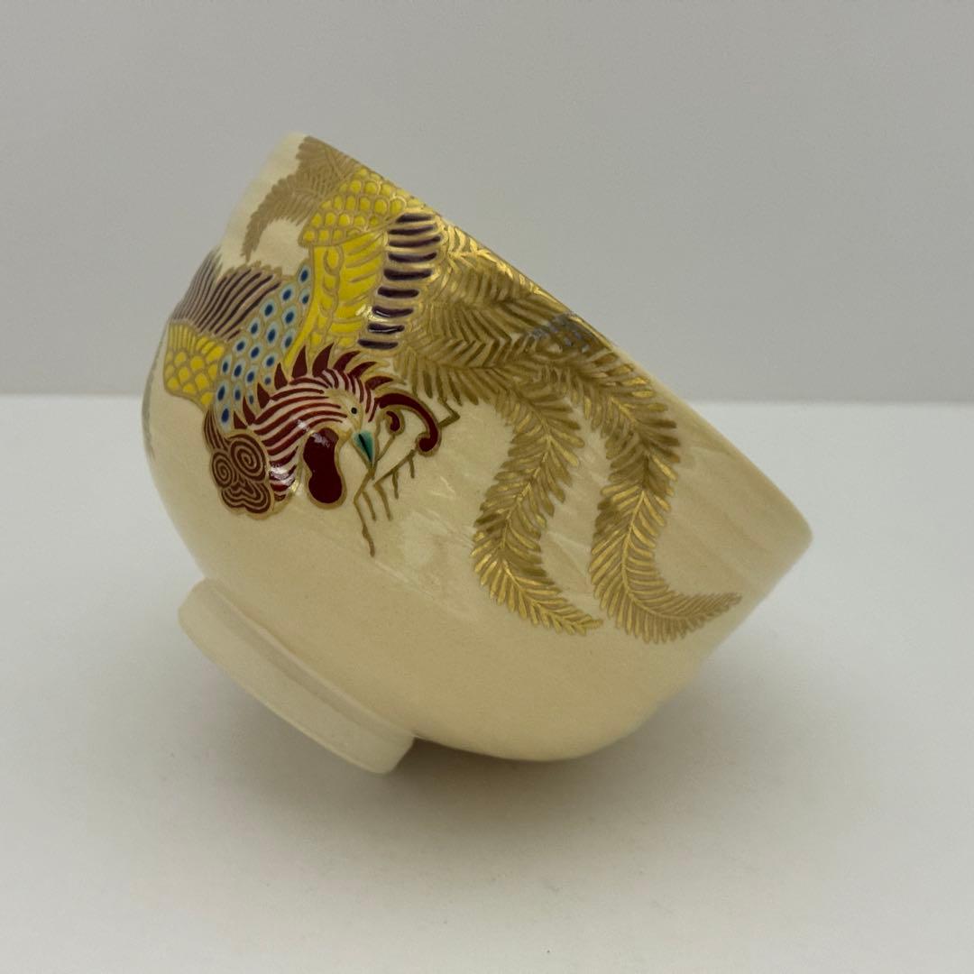 Awata-yaki Phoenix Tea Bowl by Yasuda Hiroto — Kagiya Kiln Gold Houou Chawan with Tomobako