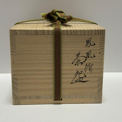 Awata-yaki Phoenix Tea Bowl by Yasuda Hiroto — Kagiya Kiln Gold Houou Chawan with Tomobako