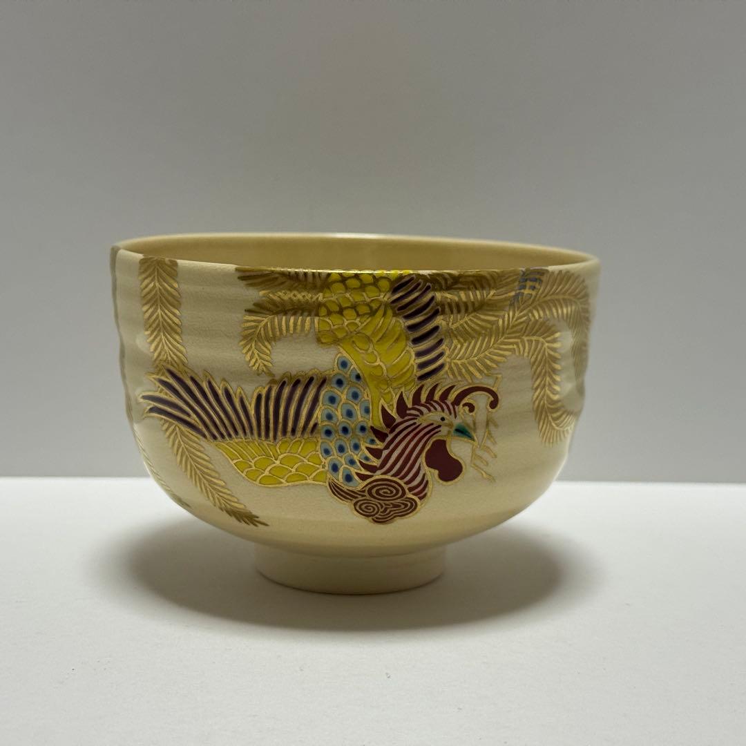 Awata-yaki Phoenix Tea Bowl by Yasuda Hiroto — Kagiya Kiln Gold Houou Chawan with Tomobako