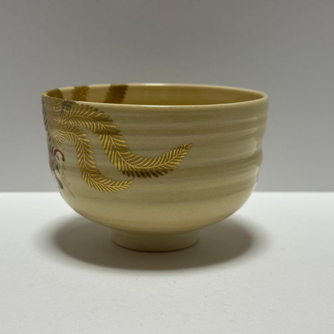 Awata-yaki Phoenix Tea Bowl by Yasuda Hiroto — Kagiya Kiln Gold Houou Chawan with Tomobako