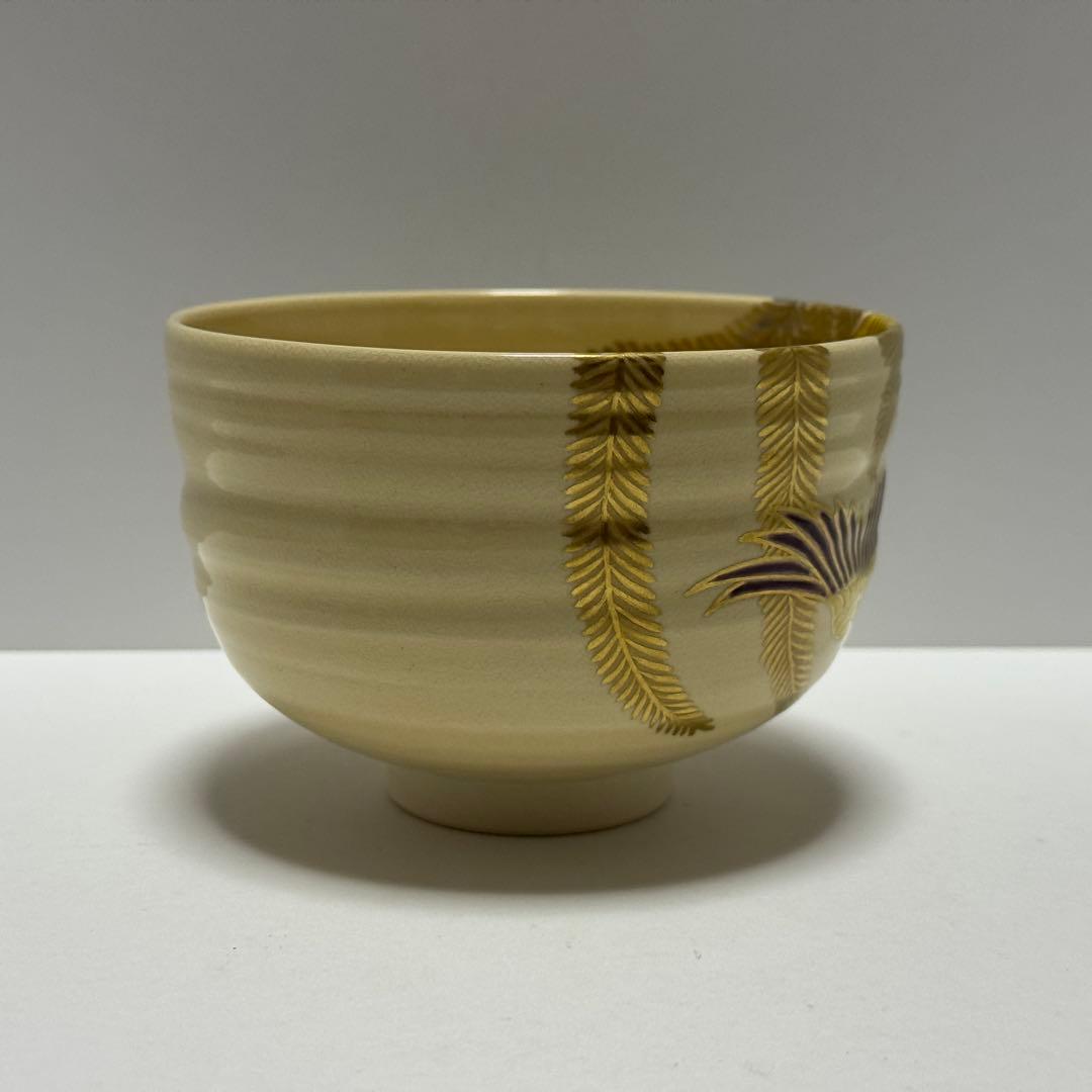 Awata-yaki Phoenix Tea Bowl by Yasuda Hiroto — Kagiya Kiln Gold Houou Chawan with Tomobako