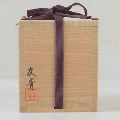 Kinrinji Maki-e Lacquer Natsume Tea Caddy by Yusai — Autumn Grasses on Tame-nuri, Signed Box