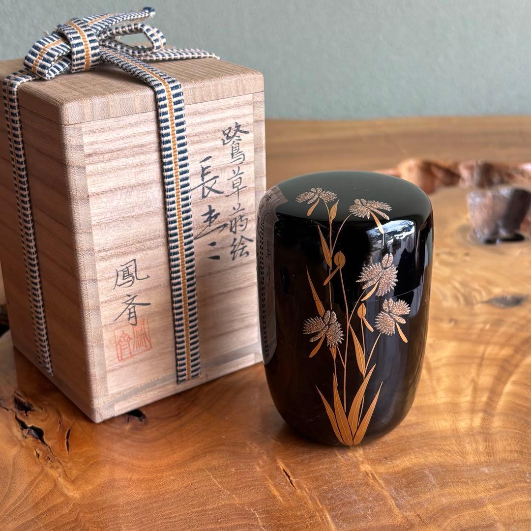Izutsu Hosai | Naga-natsume Tall Tea Caddy | Sagiso Fringed Orchid Maki-e | Black Lacquer | Signed Box