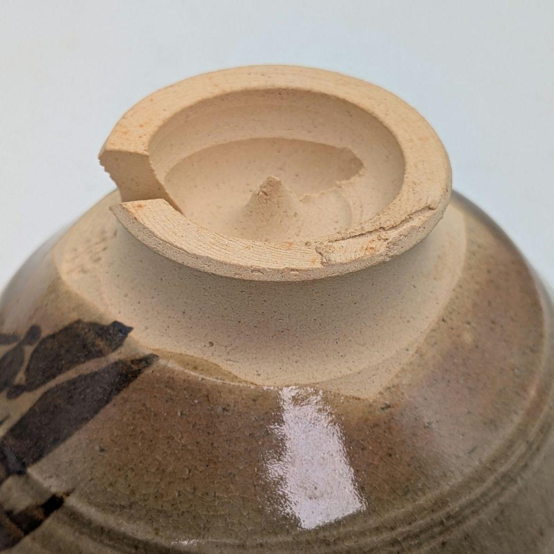 Matsumoto Manabu Mushiake-yaki Bamboo Tea Bowl — Iron Painting, Tomobako
