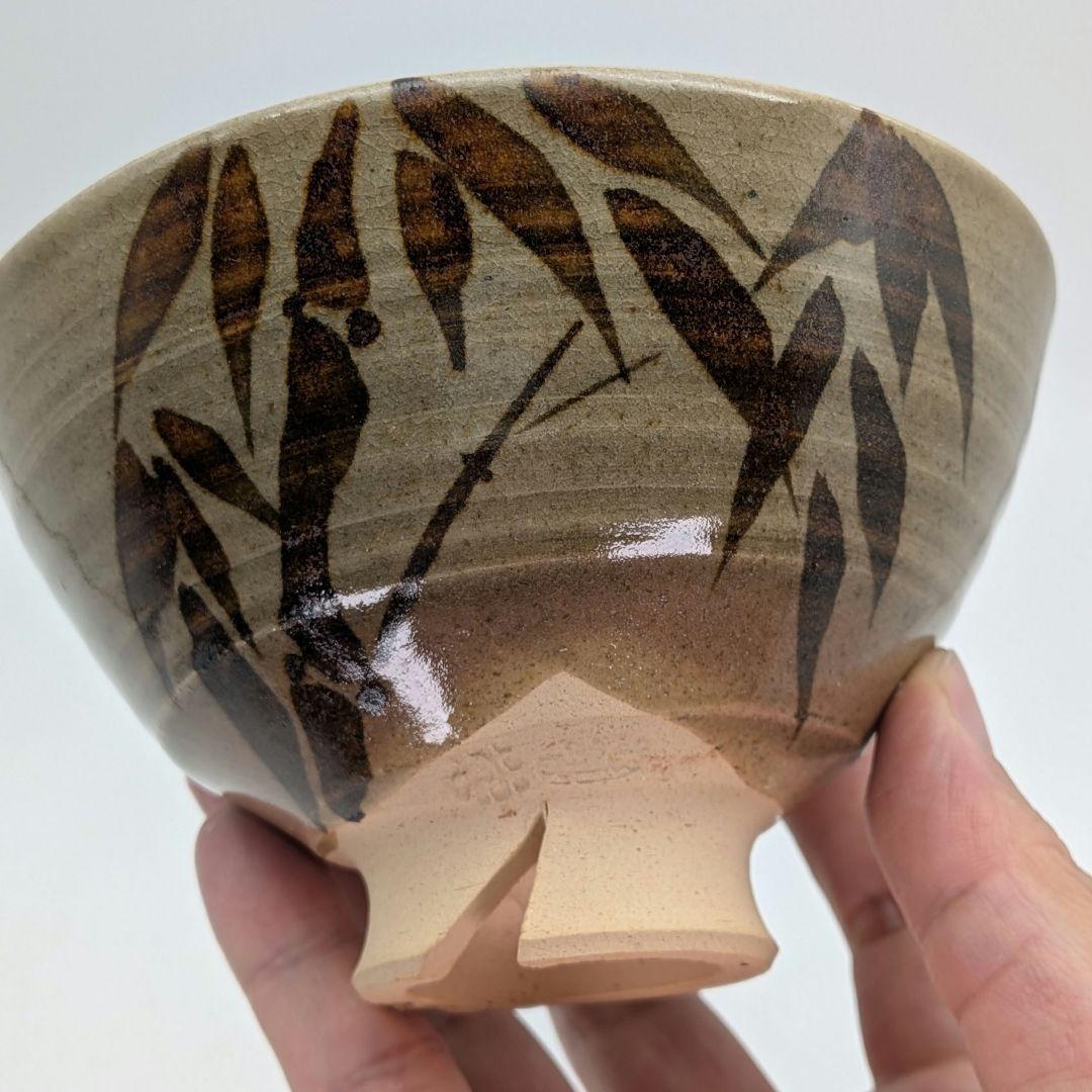 Matsumoto Manabu Mushiake-yaki Bamboo Tea Bowl — Iron Painting, Tomobako