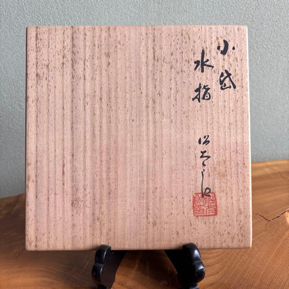 Shōdai Ware Water Jar by Chikashige Jitaro — Tenmoku and Ash Glaze, Black Lacquer Lid