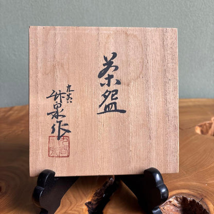 Kutani Matcha Bowl Autumn Maple by Chikusen-gama | Nishikide Momiji Tea Bowl with Tomobako