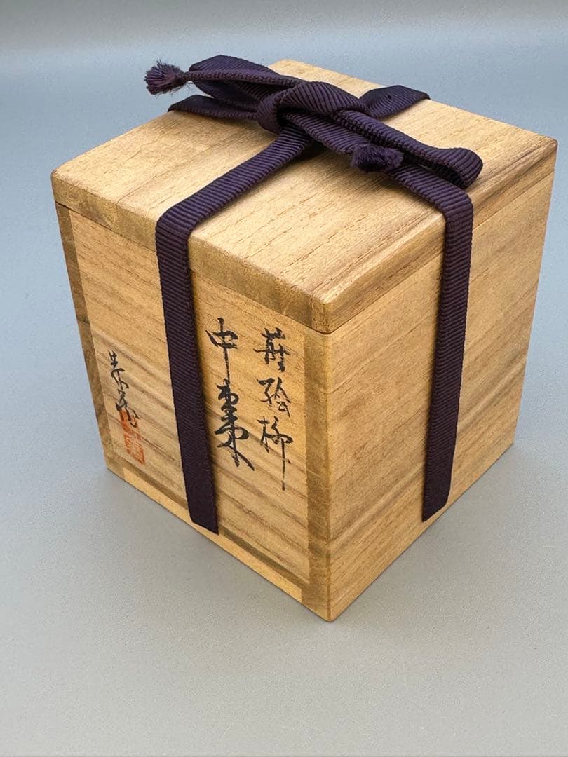 Maki-e Willow Lacquer Tea Caddy by Nakamura Kyozo — Natsume
