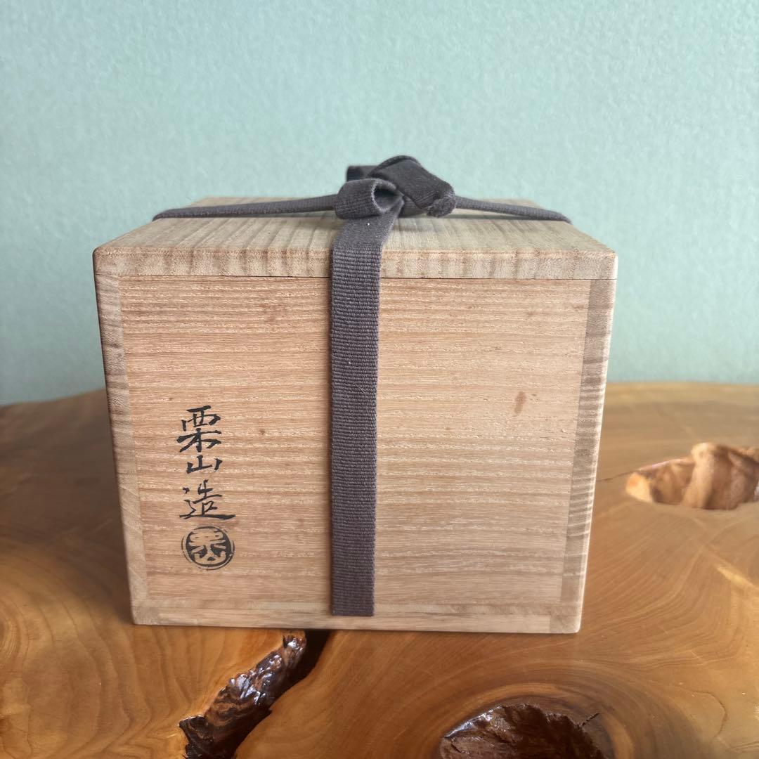 Fujisawa Kurizan Aka-Raku Tea Bowl, Signed Tomobako
