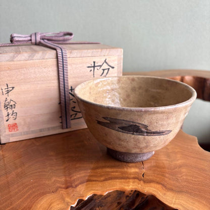Shin Han-gyun Korean Kohiki Tea Bowl Iron Brush Chawan