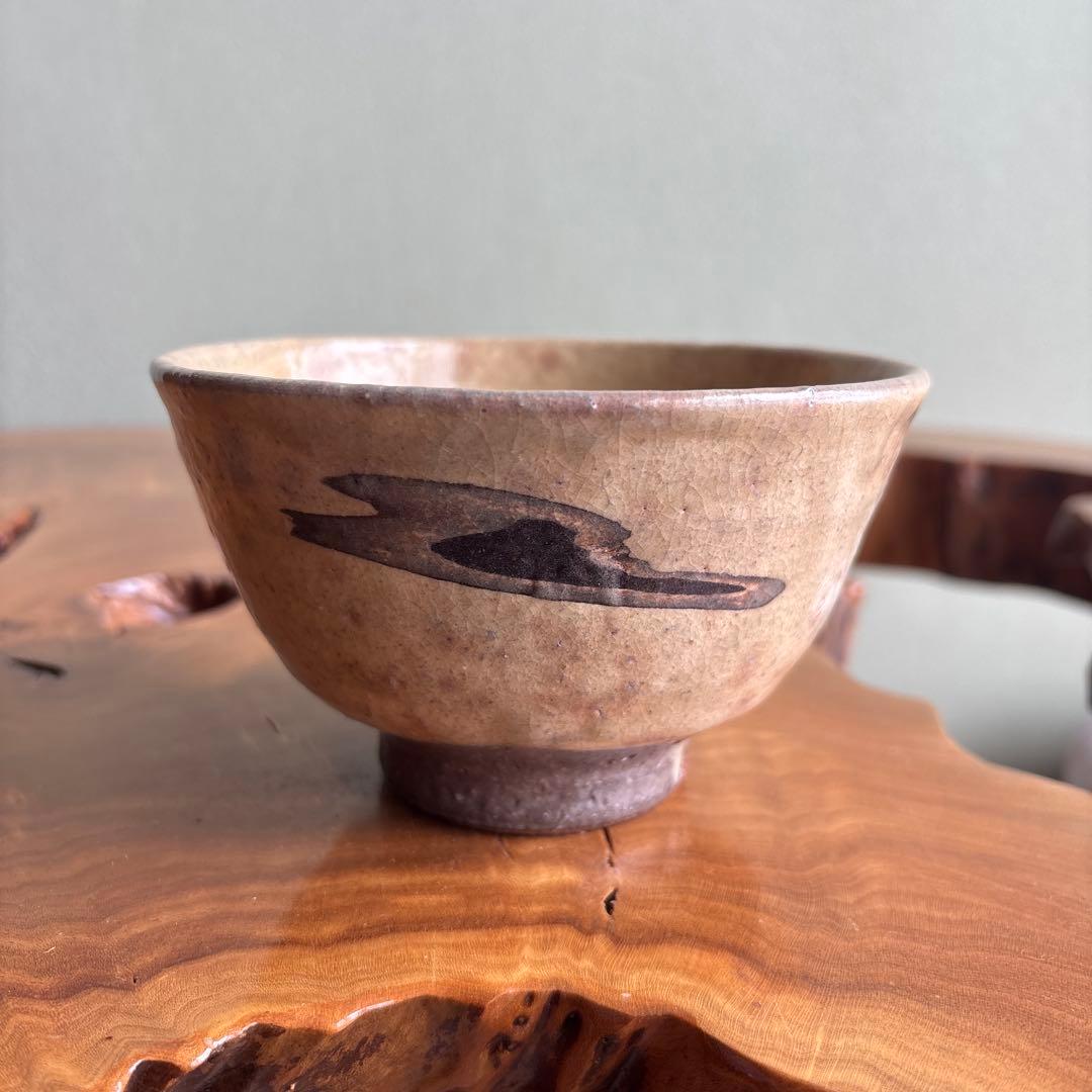 Shin Han-gyun Korean Kohiki Tea Bowl Iron Brush Chawan