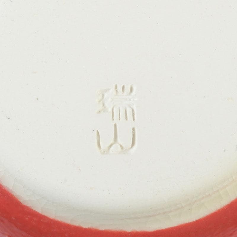 Banko-yaki Hajiki-zaru Monkey Kogo by Kaga Zuizan Ceramic Incense Container