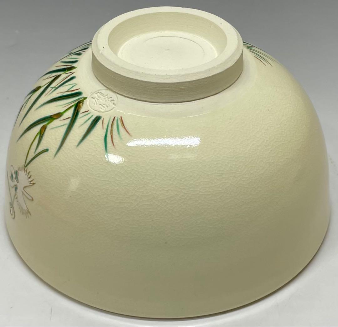 Wakita Yuho Chawan — Iro-e Michidori-kusa-no-e, Kyo-yaki Tea Bowl, Tomobako, Tomobuno, Shiori