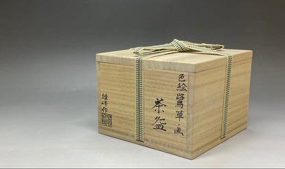 Wakita Yuho Chawan — Iro-e Michidori-kusa-no-e, Kyo-yaki Tea Bowl, Tomobako, Tomobuno, Shiori