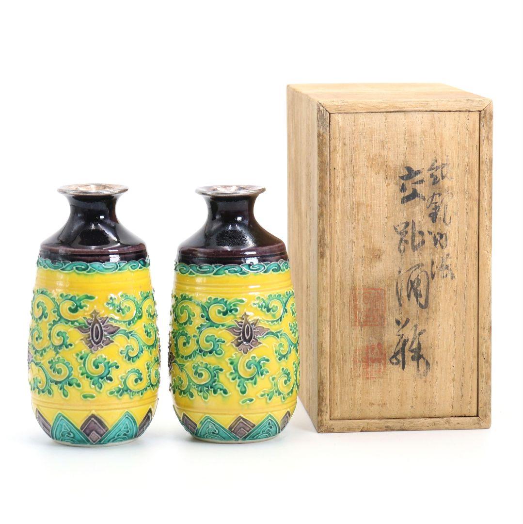 Eiraku House Kochi-Yaki Sake Bottles Pair | Silver-Mounted Rims | Senke Jissoku | Tomobako