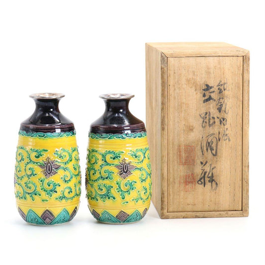 Eiraku House Kochi-Yaki Sake Bottles Pair | Silver-Mounted Rims | Senke Jissoku | Tomobako