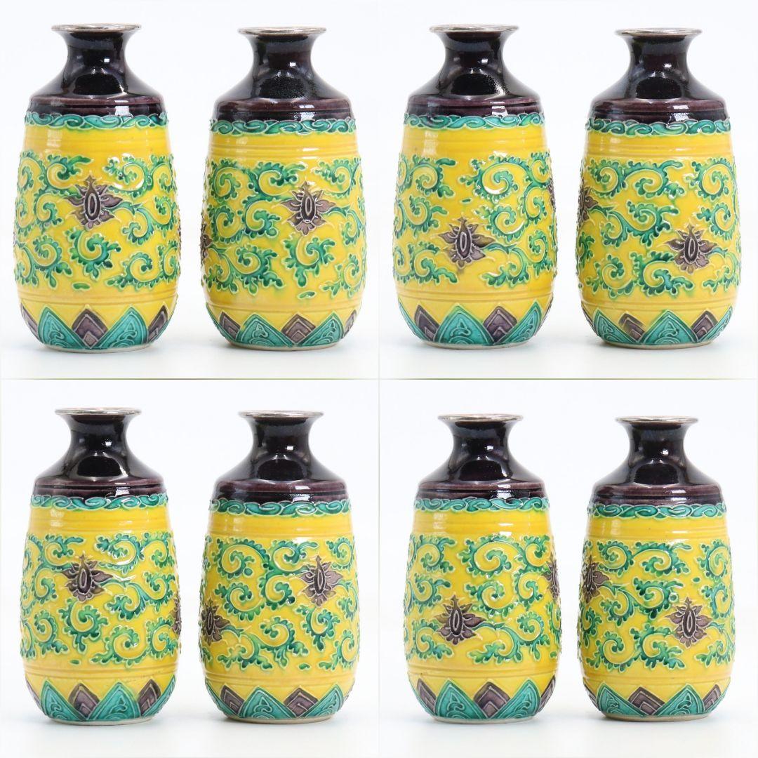 Eiraku House Kochi-Yaki Sake Bottles Pair | Silver-Mounted Rims | Senke Jissoku | Tomobako