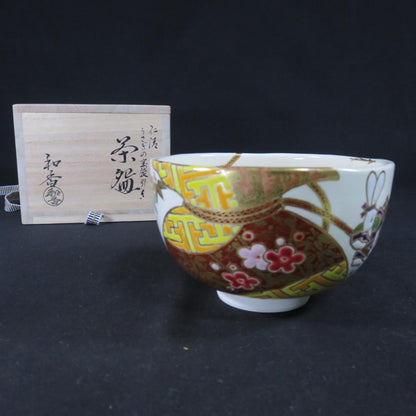 Kyo-ware Rabbit Treasure Bag Tea Bowl by Waka - Auspicious Usagi Chawan with Gold Overglaze