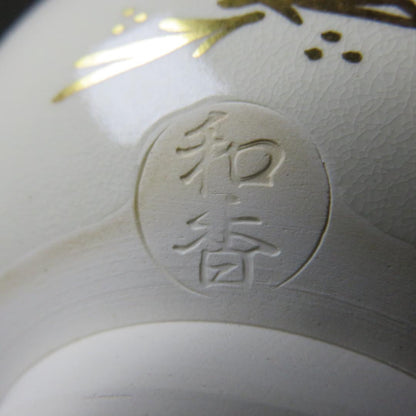 Kyo-ware Rabbit Treasure Bag Tea Bowl by Waka - Auspicious Usagi Chawan with Gold Overglaze