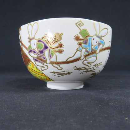 Kyo-ware Rabbit Treasure Bag Tea Bowl by Waka - Auspicious Usagi Chawan with Gold Overglaze