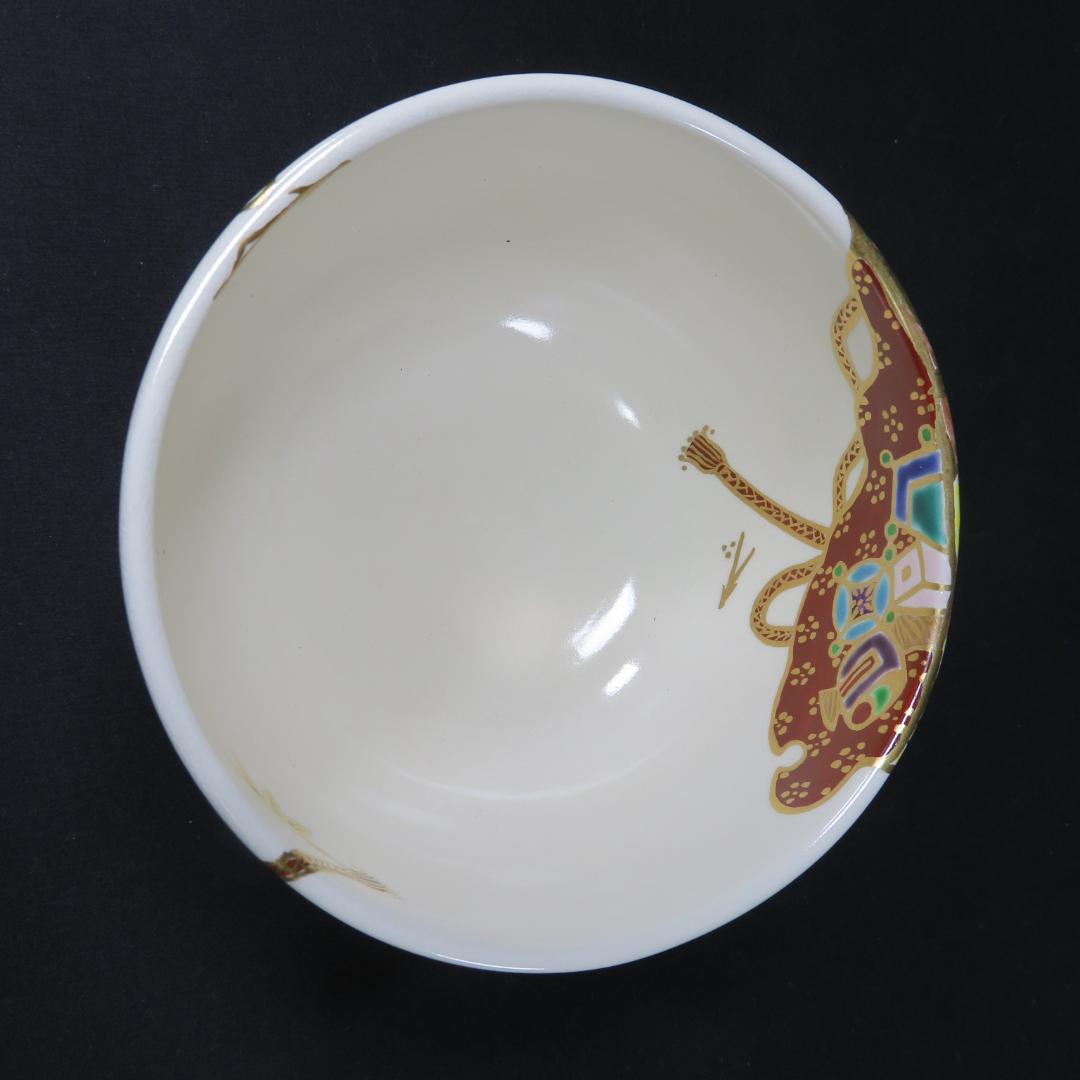 Kyo-ware Rabbit Treasure Bag Tea Bowl by Waka - Auspicious Usagi Chawan with Gold Overglaze