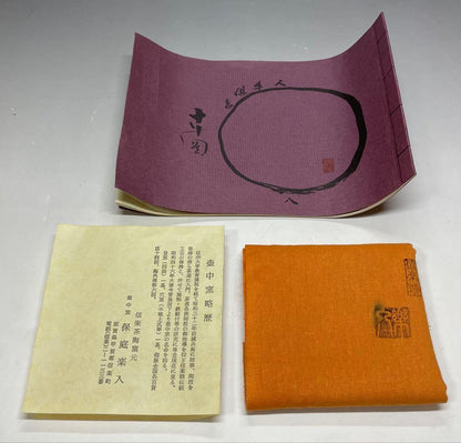Honiwa Rakunyu Shigaraki Tea Bowl | Relief Oxherding Motif | Kochu-Gama | Bokugyuzu Chawan