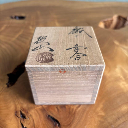 Oribe Hajiki Kogo Incense Container by Matsumoto Tetsuzan — Mino Ware, Tomobako